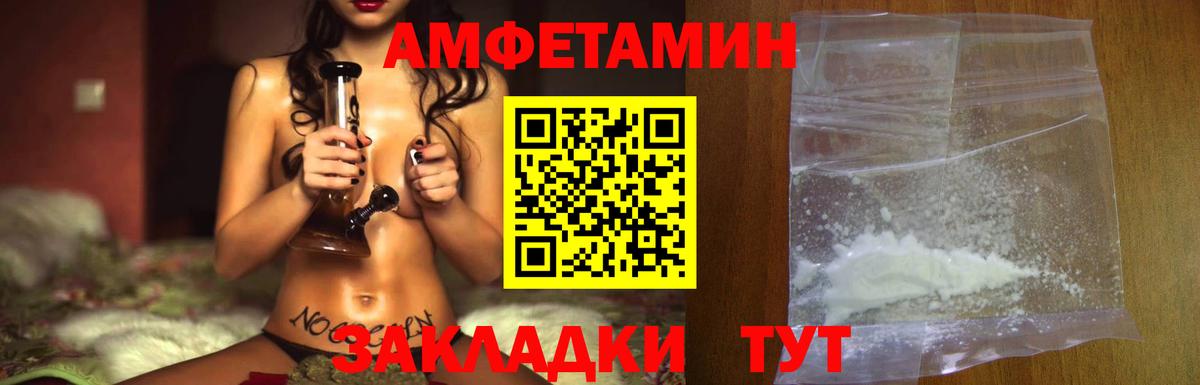 Старая Купавна  Первитин Methamphetamine  Вход с VPN  Первитин Methamphetamine 