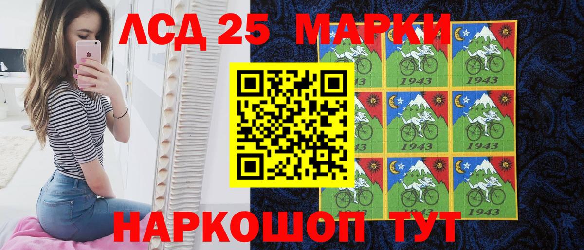 Марки NBOMe 1500мкг  Марки NBOMe 1500мкг  Вход с VPN  Старая Купавна 