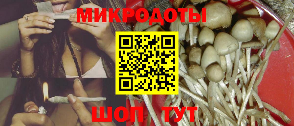 Галлюциногенные грибы MAGIC MUSHROOMS  Вход с VPN  наркотики  Галлюциногенные грибы мухоморы  Старая Купавна 