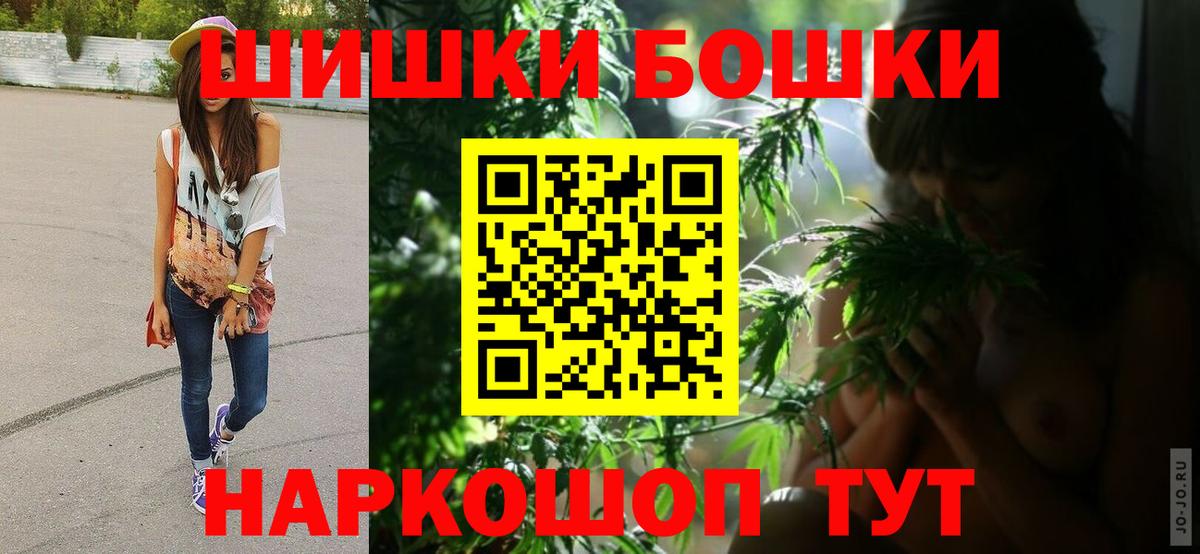 НБОМе Старая Купавна